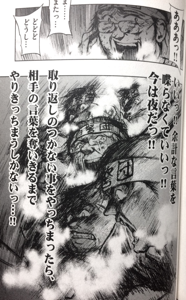 間違いなく予言の書であり 大傑作 日本沈没 漫画の力はすごいって話